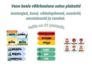 Venekeelsed seinaplakatid
