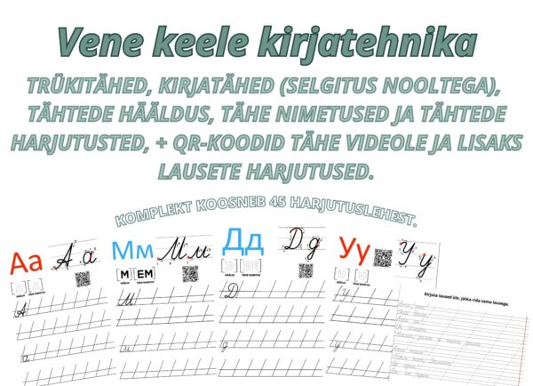 Vene keele kirjatehnika eesti emakeelega õpilastele