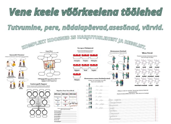 Vene keele töölehed