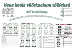 Kell ja kellaaeg vene keeles