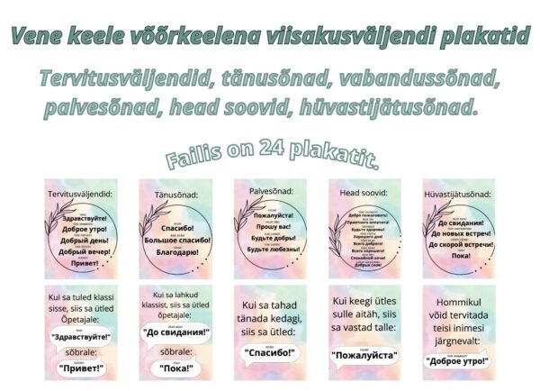 Viisakusväljendi plakatid vene keeles
