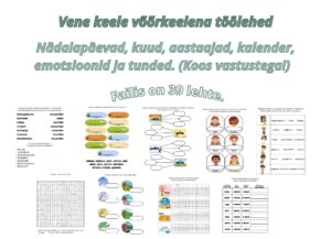 Vene keel võõrkeelena töölehed